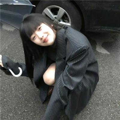 瘟家妹